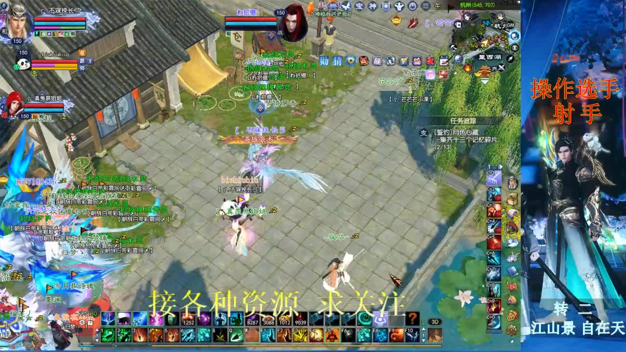 射手 第1段