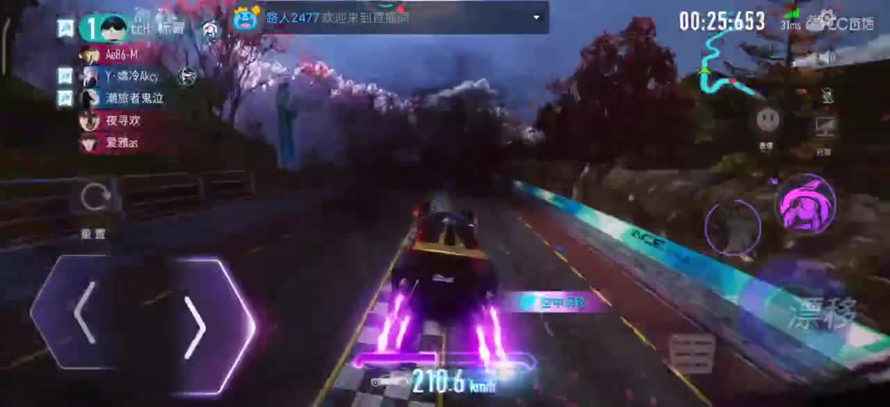 招主播底薪600 第1段