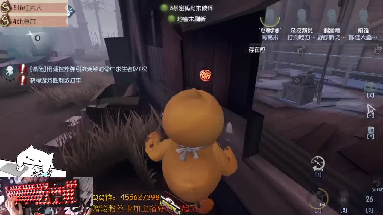 修苟都不碰渔女红夫人