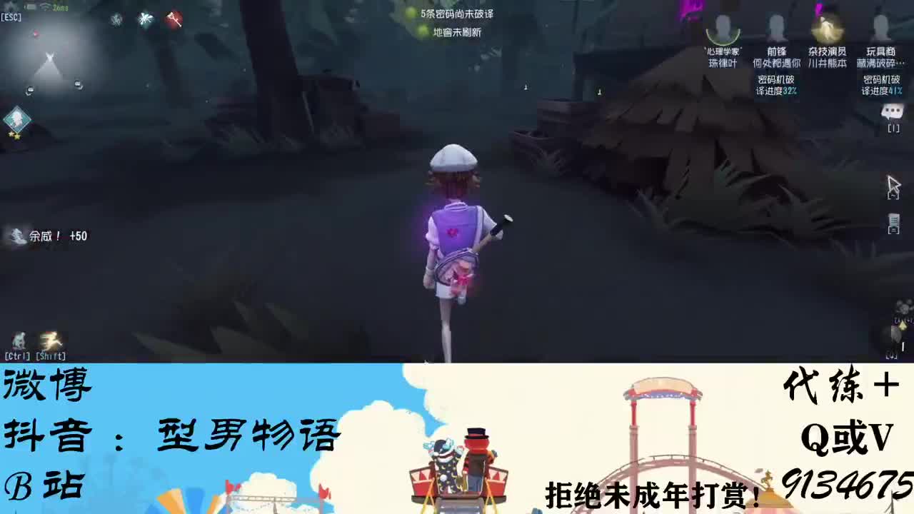 划船不用桨 物语全靠浪