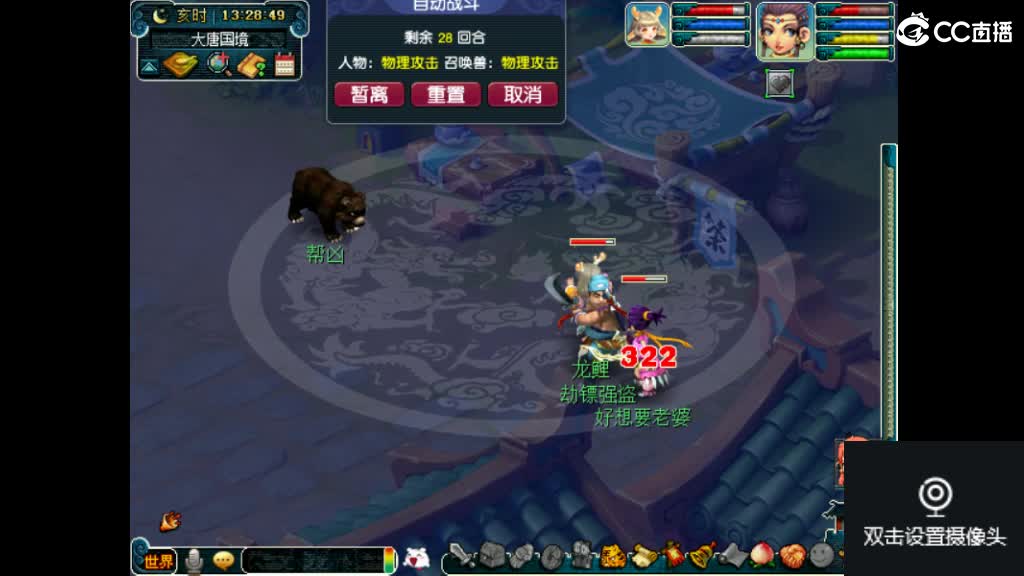 犀利主播和俺区一个老婆