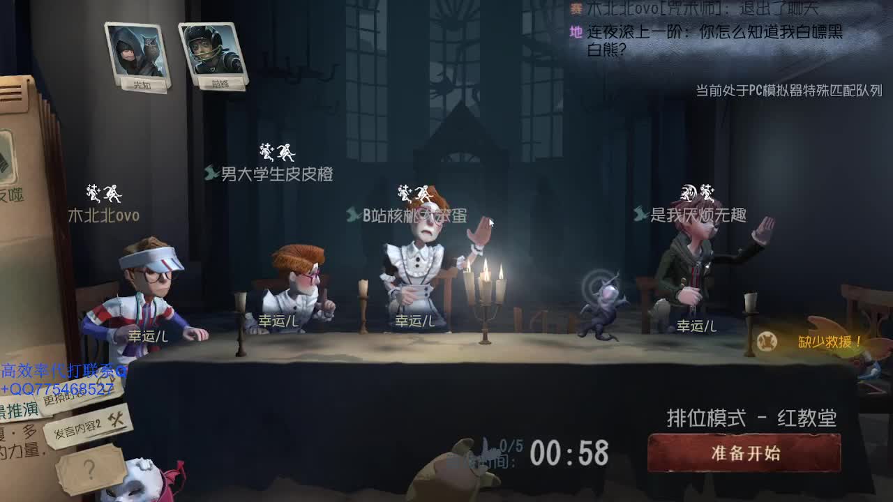 我可能玩了假的飞轮~