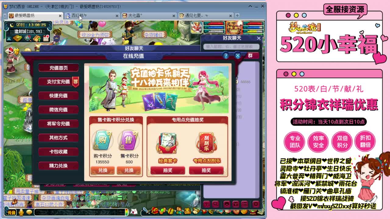 NEXT战为明秀园 第2段