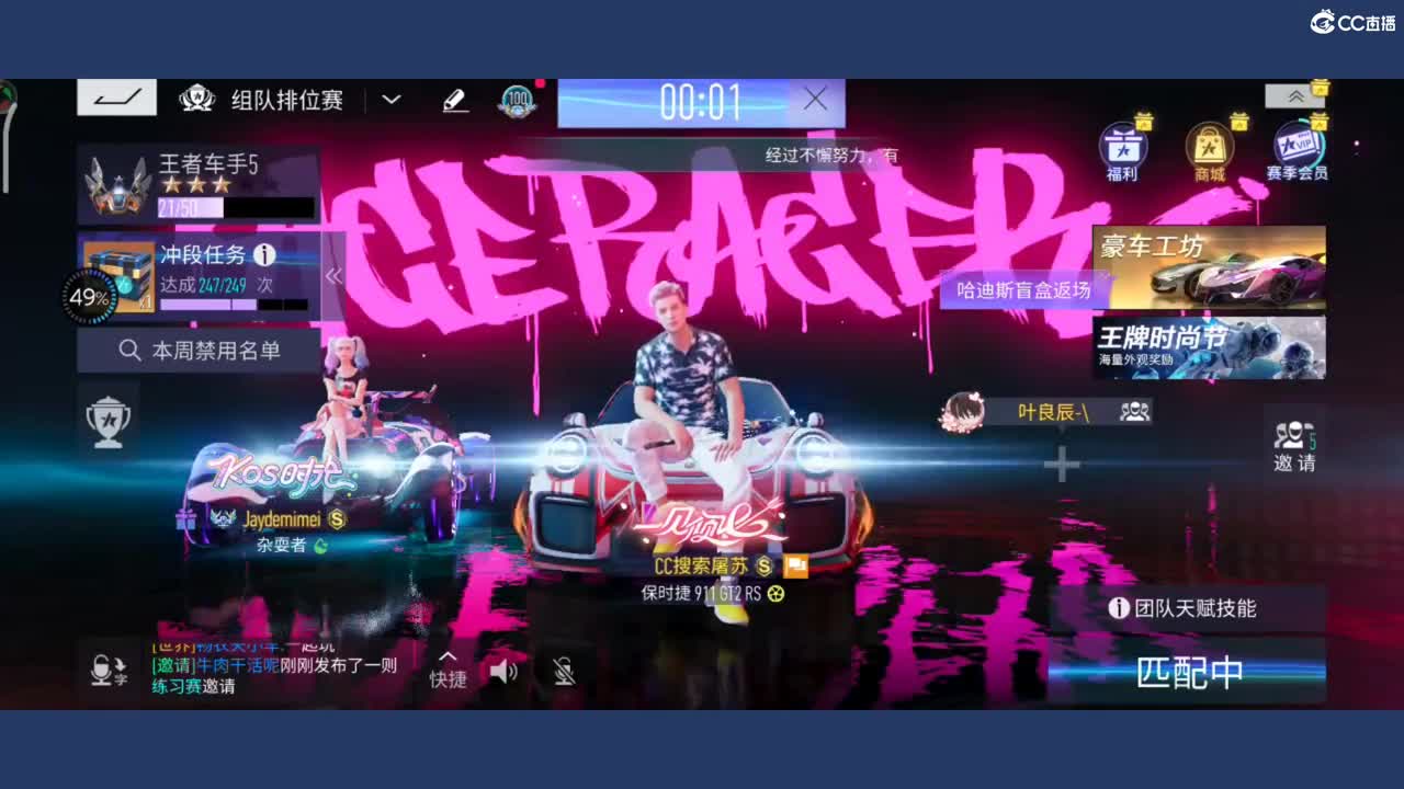 都有 壹佰