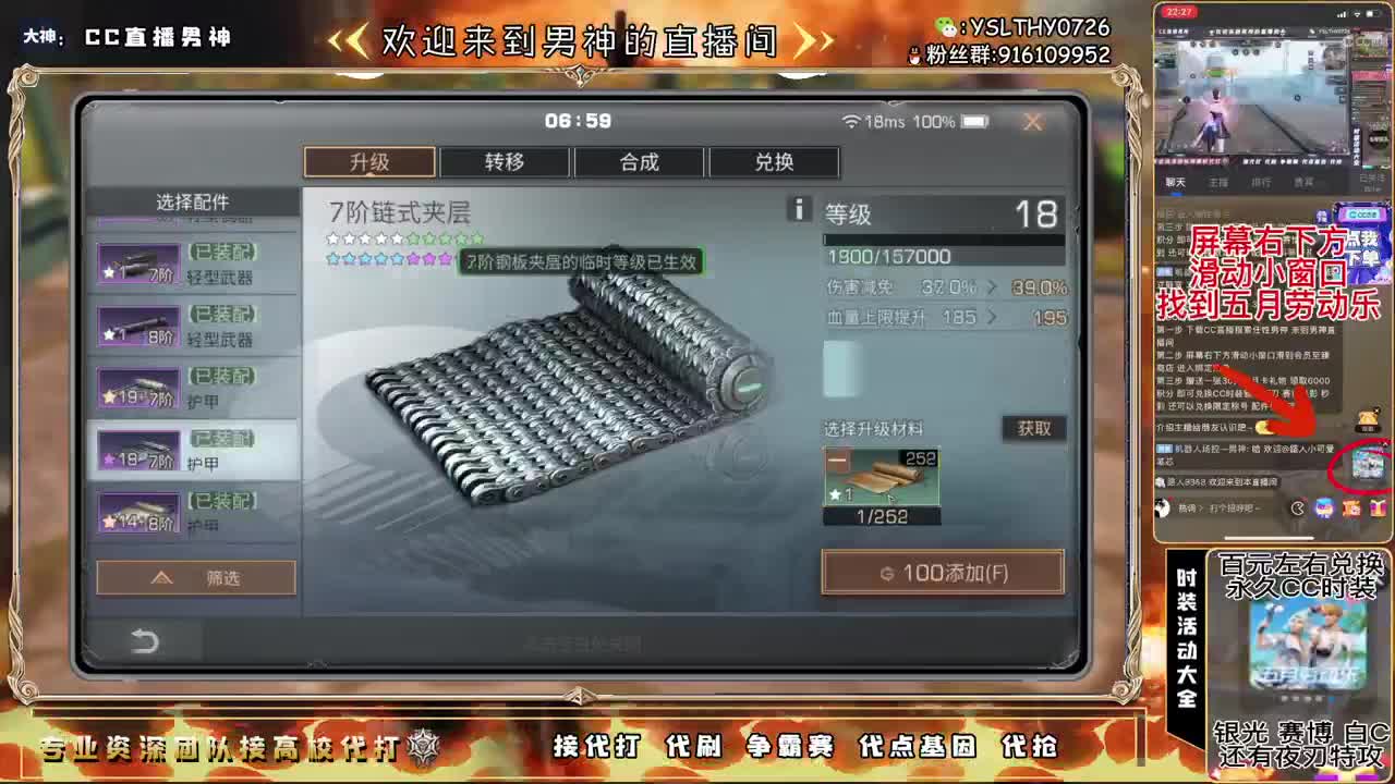 15庄可过188