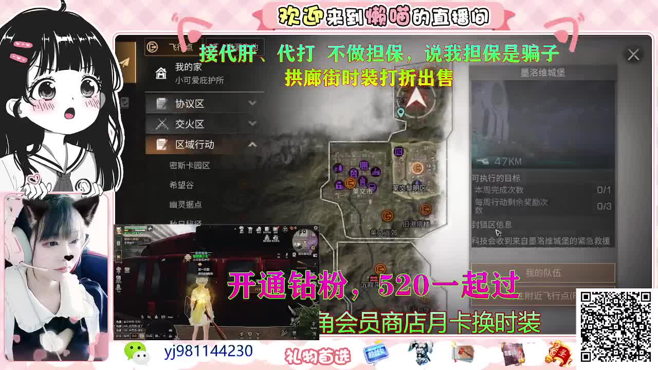 开通钻粉一起过520啊 第2段