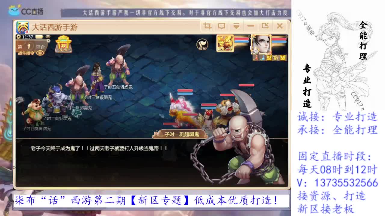 诚邀队友！满扭化打造中！ 第1段