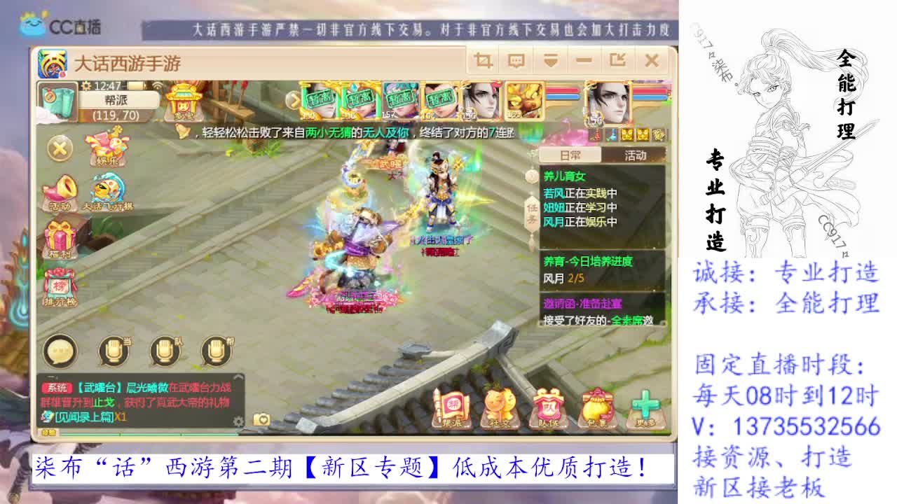 诚邀队友！满扭化打造中！ 第2段