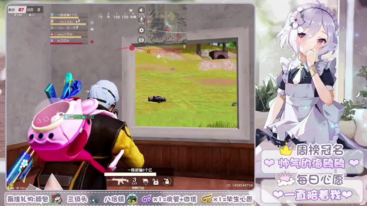 大郎，喝药药 第1段