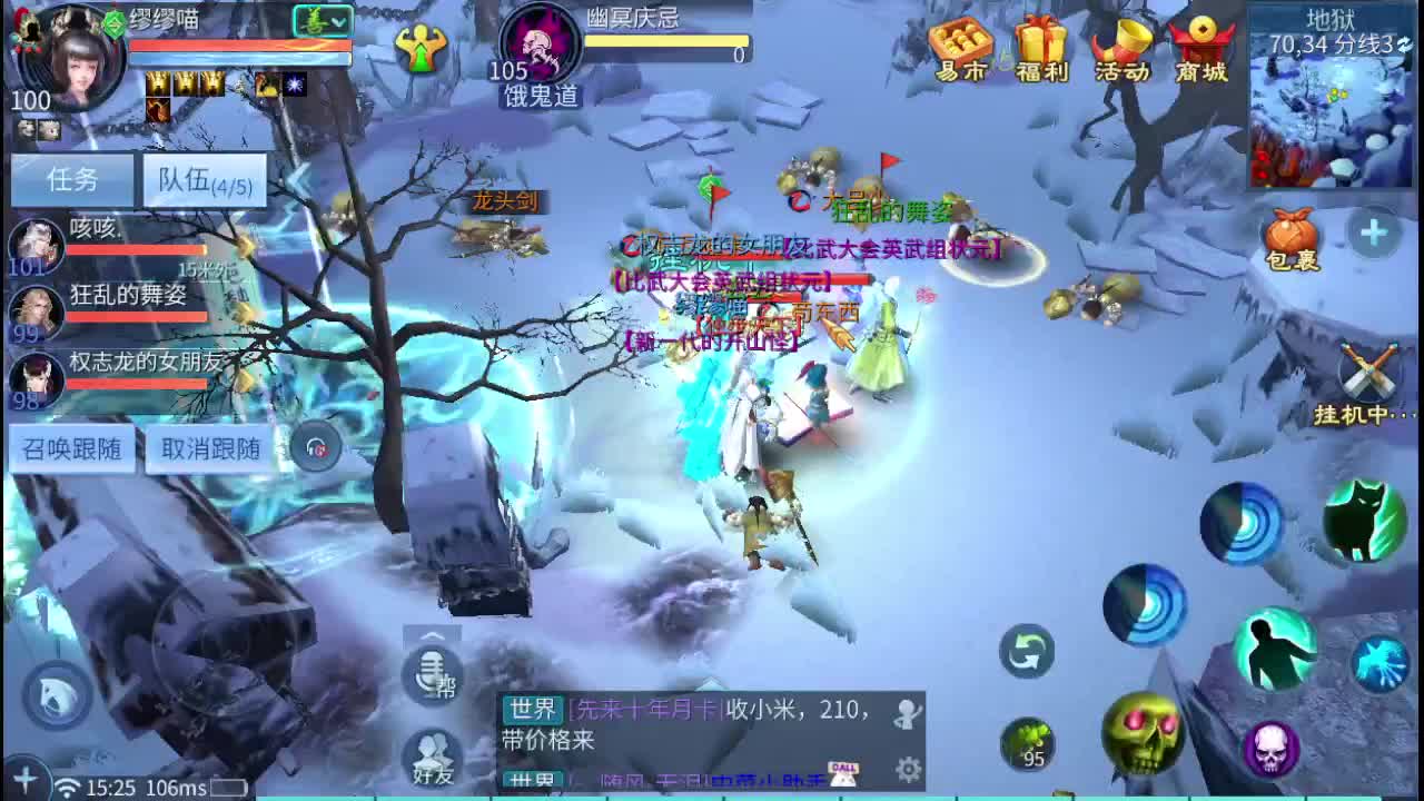 接托管 打架夺魂  接指挥