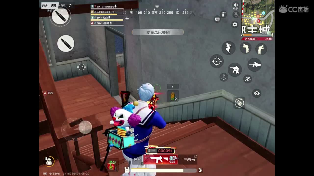 祝大家520快乐 第1段