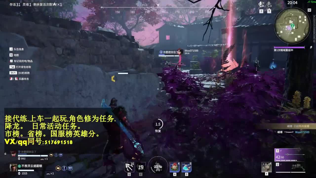 5000修罗接上分,上车，修为,日常 第1段