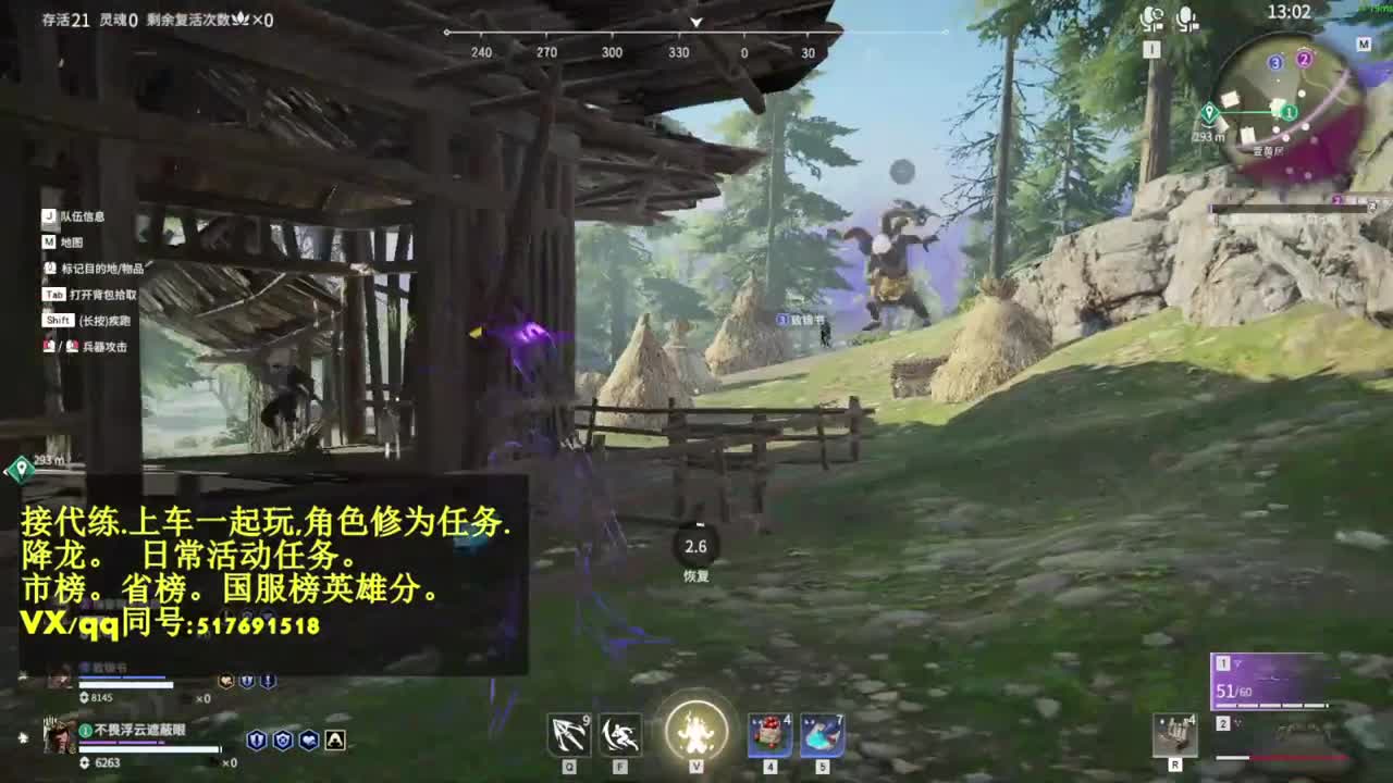 5000修罗接上分,上车，修为,日常 第2段