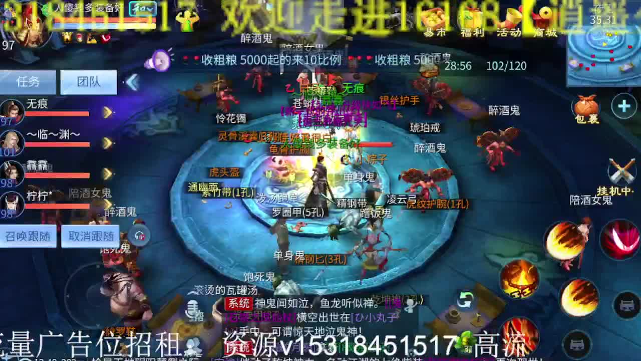 公会招各类主播，接托管打造，520快乐！ 第1段