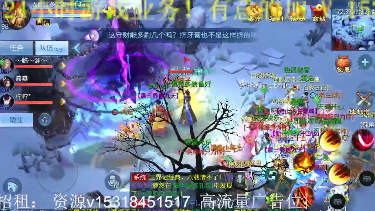 公会招各类主播，接托管打造，520快乐！ 第2段