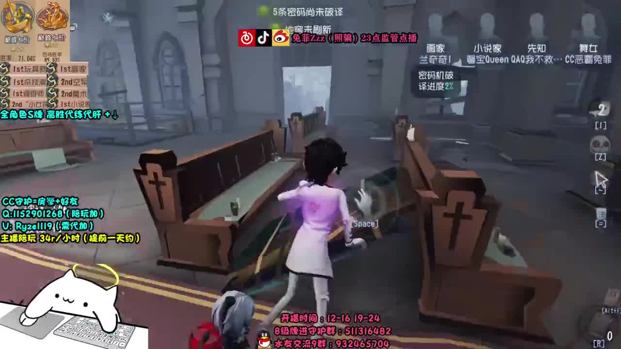 萌新导师~溜鬼教练~ 第1段