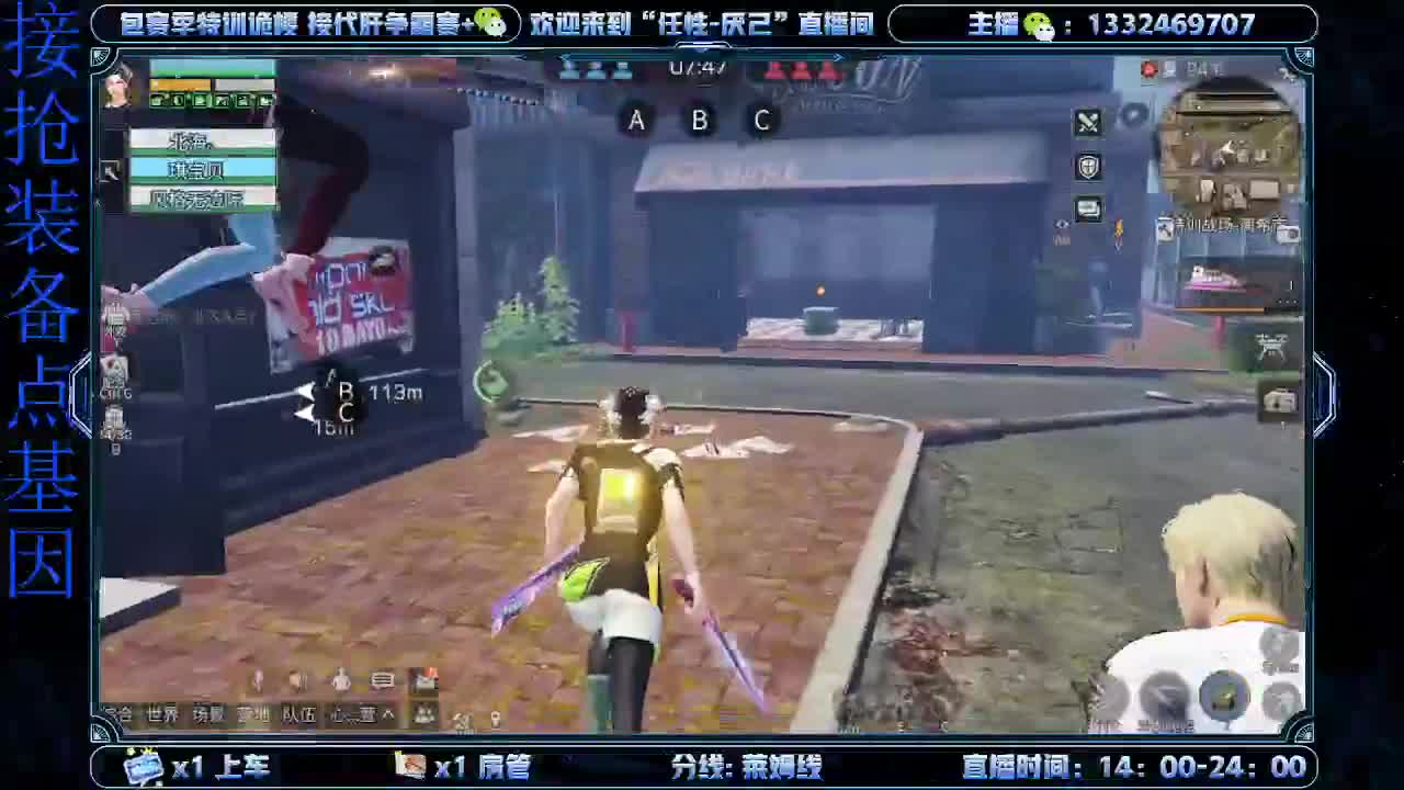 接特训  诡楼 第2段