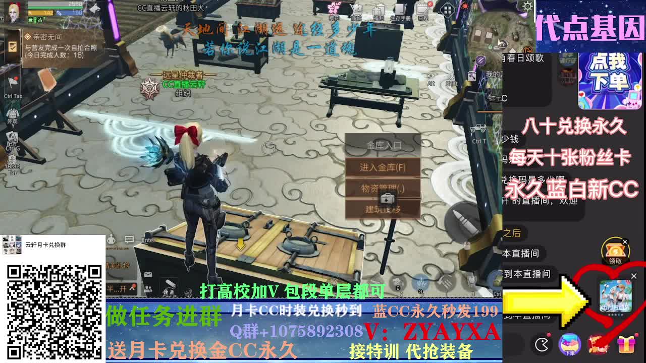 接卡层各种卡层！！！接诡楼！ 第1段