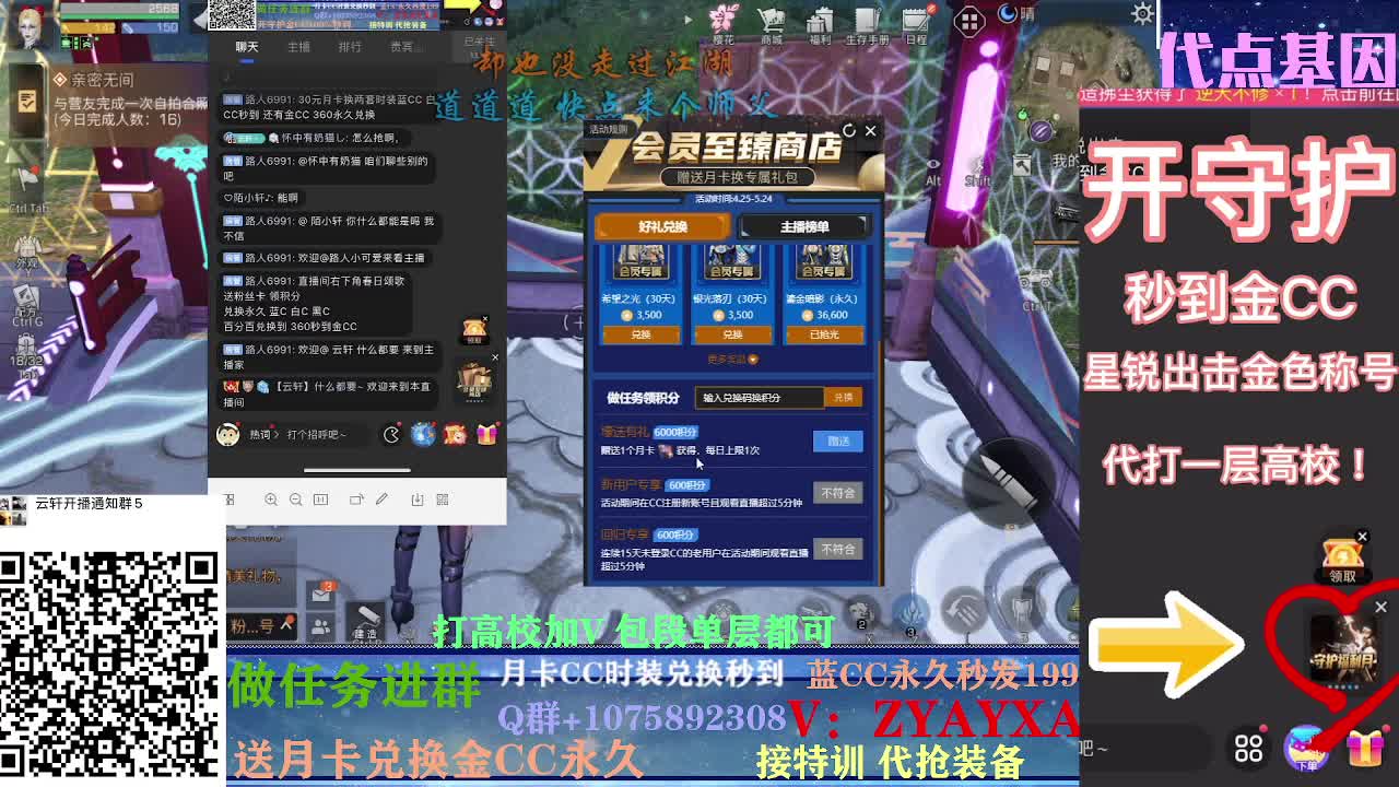 接卡层各种卡层！！！接诡楼！ 第3段