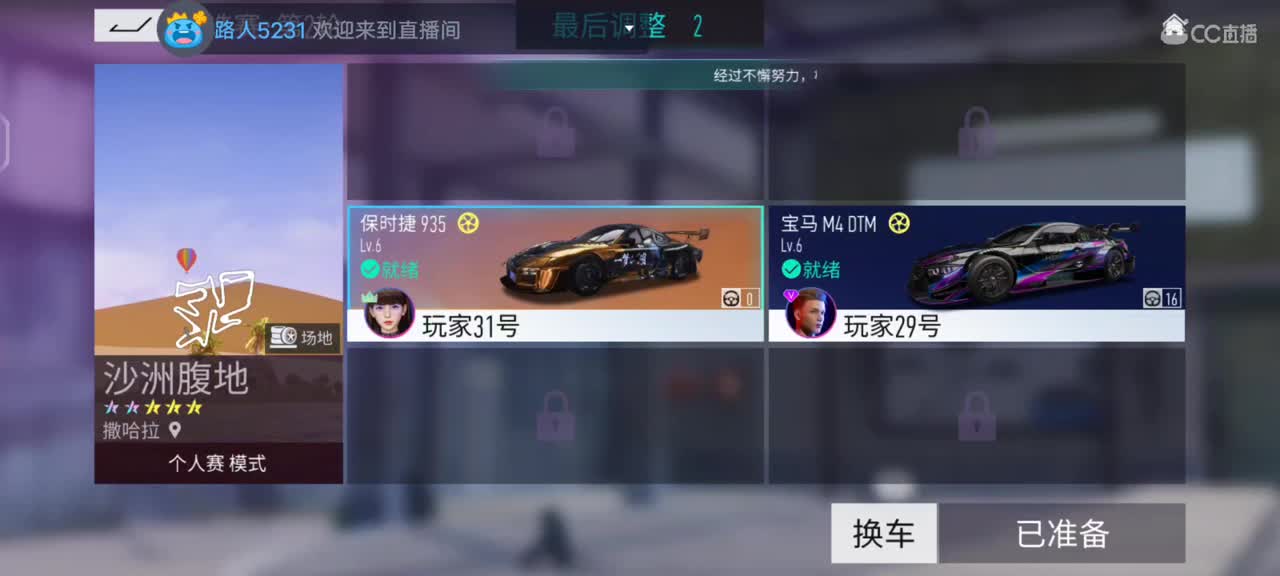 接赏金了哇 第1段