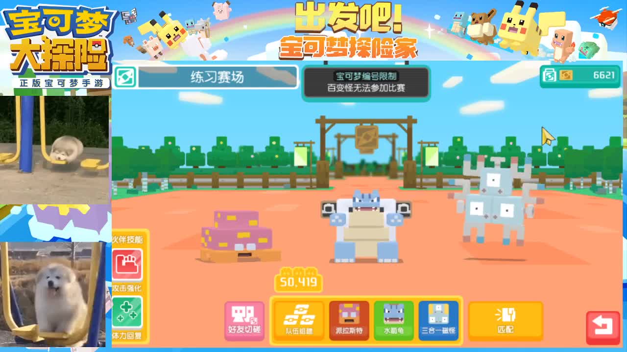 沉迷直播，无法自拔