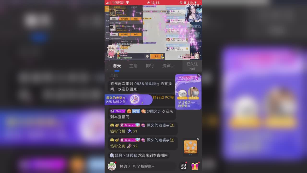 被惦记真的是一件很开心的事情?谢谢宝贝老婆呀