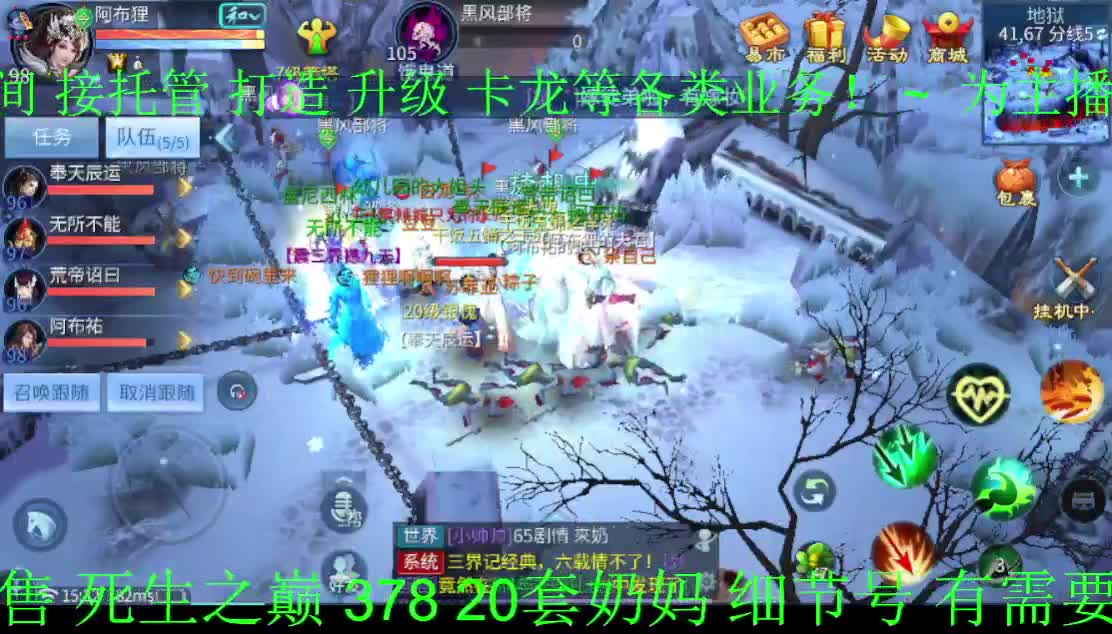 扶我起来 我还能播