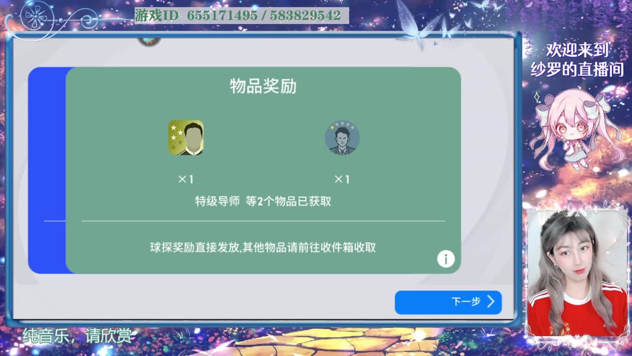 今天是520 准备和谁过