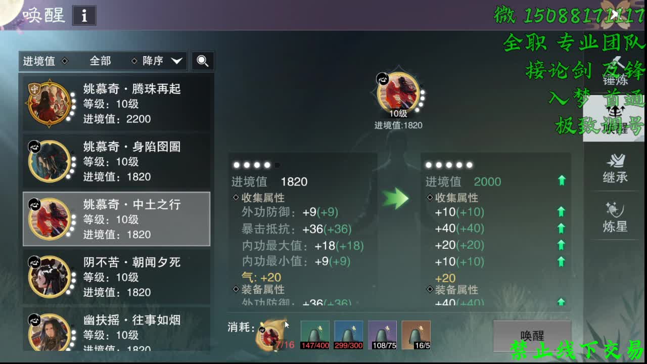 别问 都会 都接（全职 专业团队） 第1段
