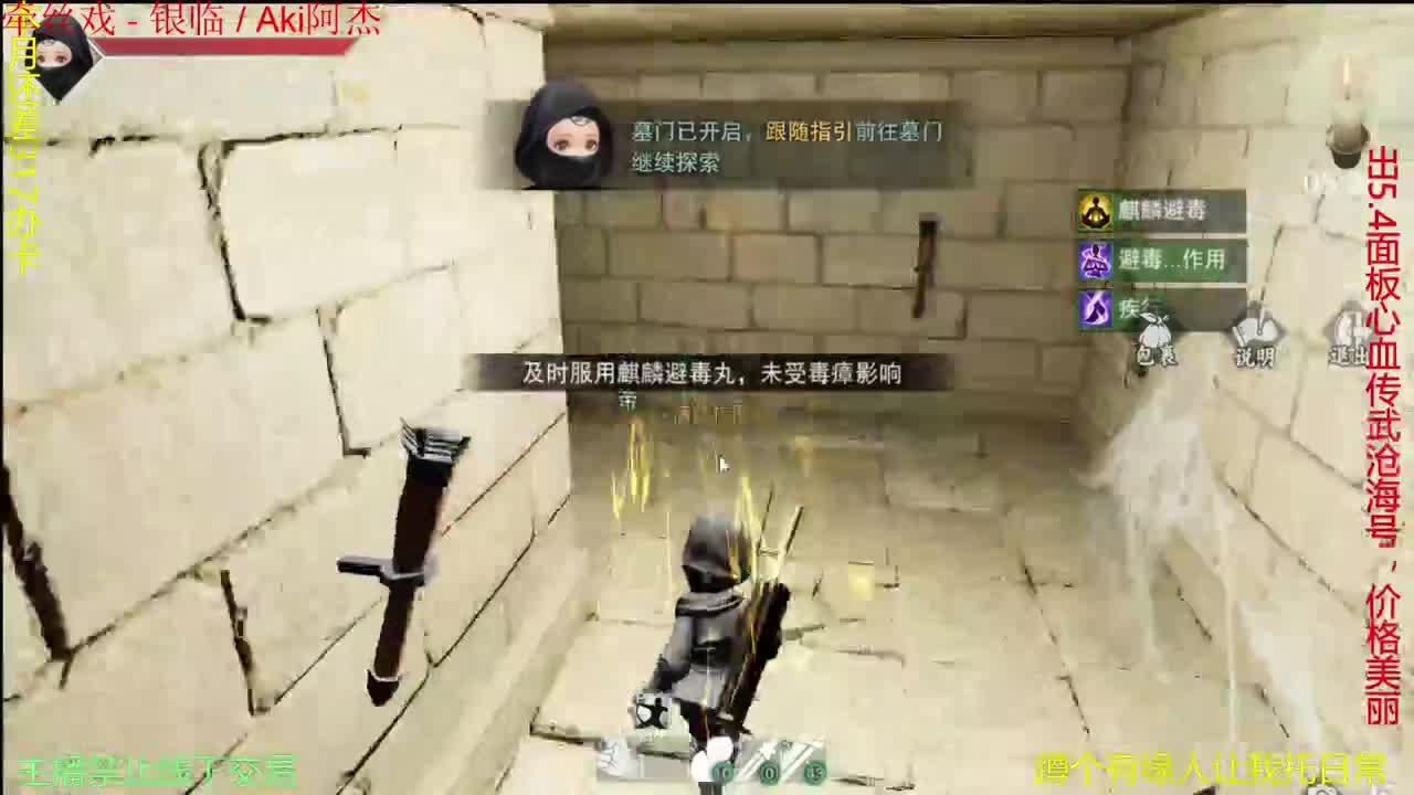 进来唠嗑 第1段