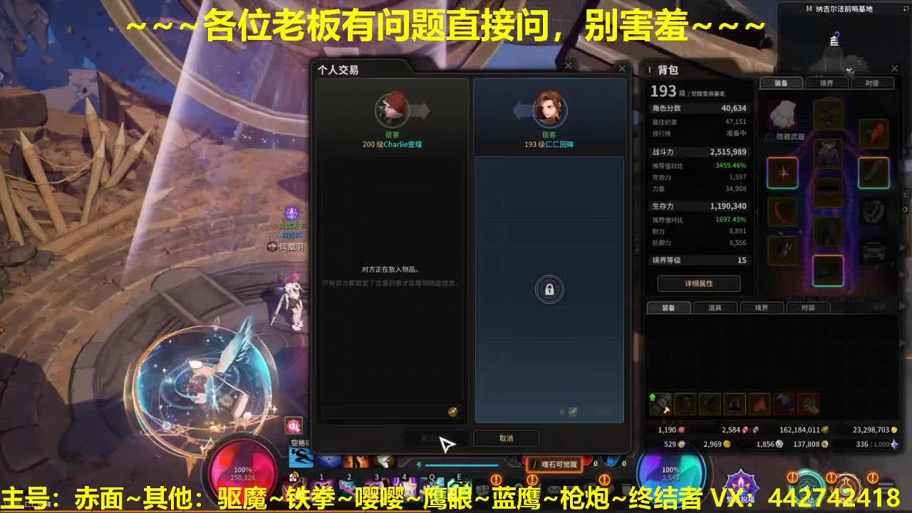 看号规划养号调整~代肝所有