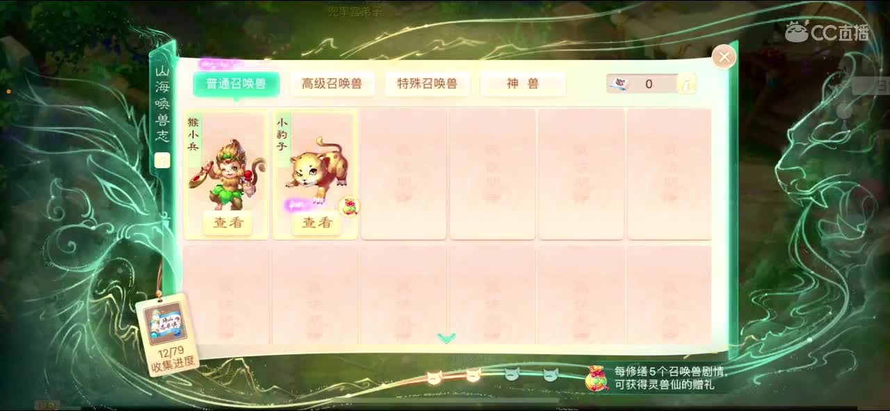 125挖挖挖 第2段