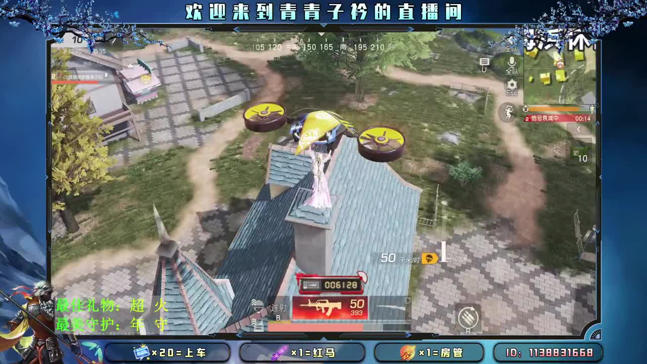 520会有惊喜吗。 第1段