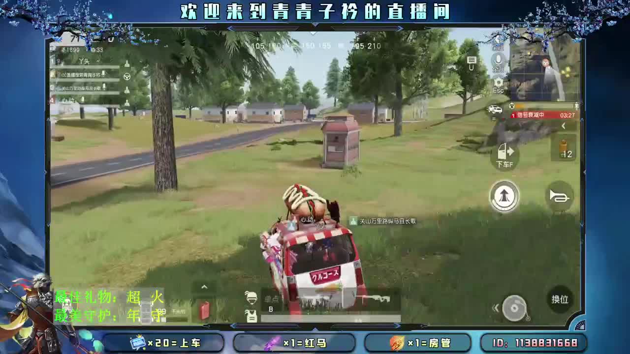520会有惊喜吗。 第2段