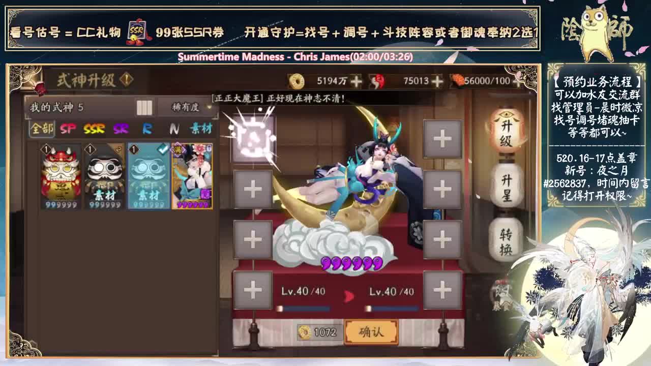 中午新号大蛇坐地试试~ 第1段
