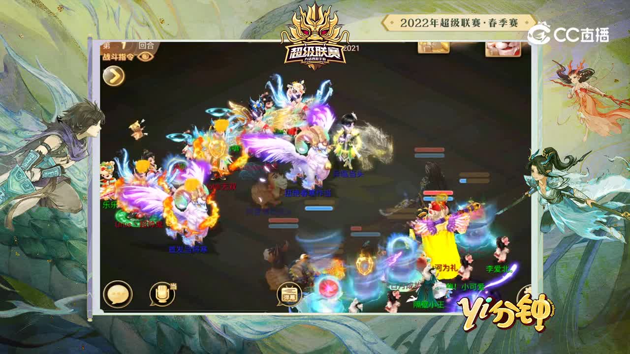 【大话手游yi分钟】暴力双龙强势开秒， 恐怖火力锁定胜局！