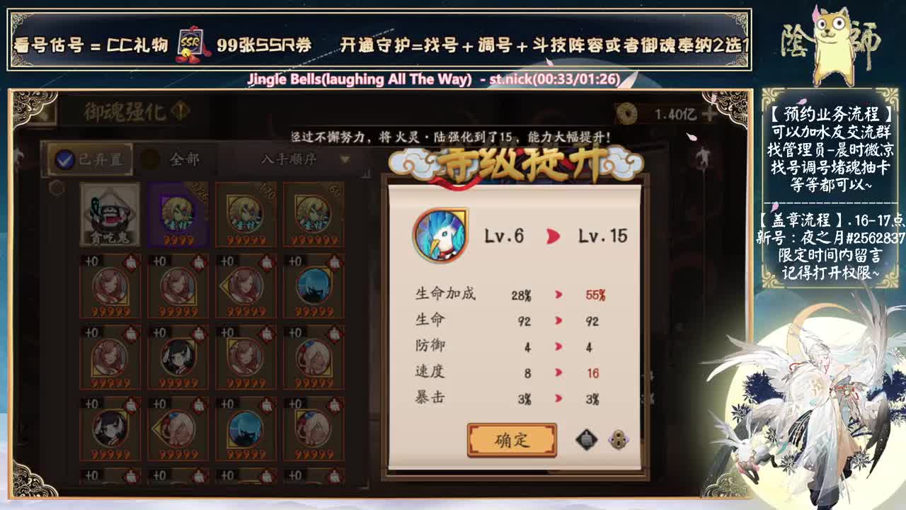 中午新号大蛇坐地试试~ 第2段