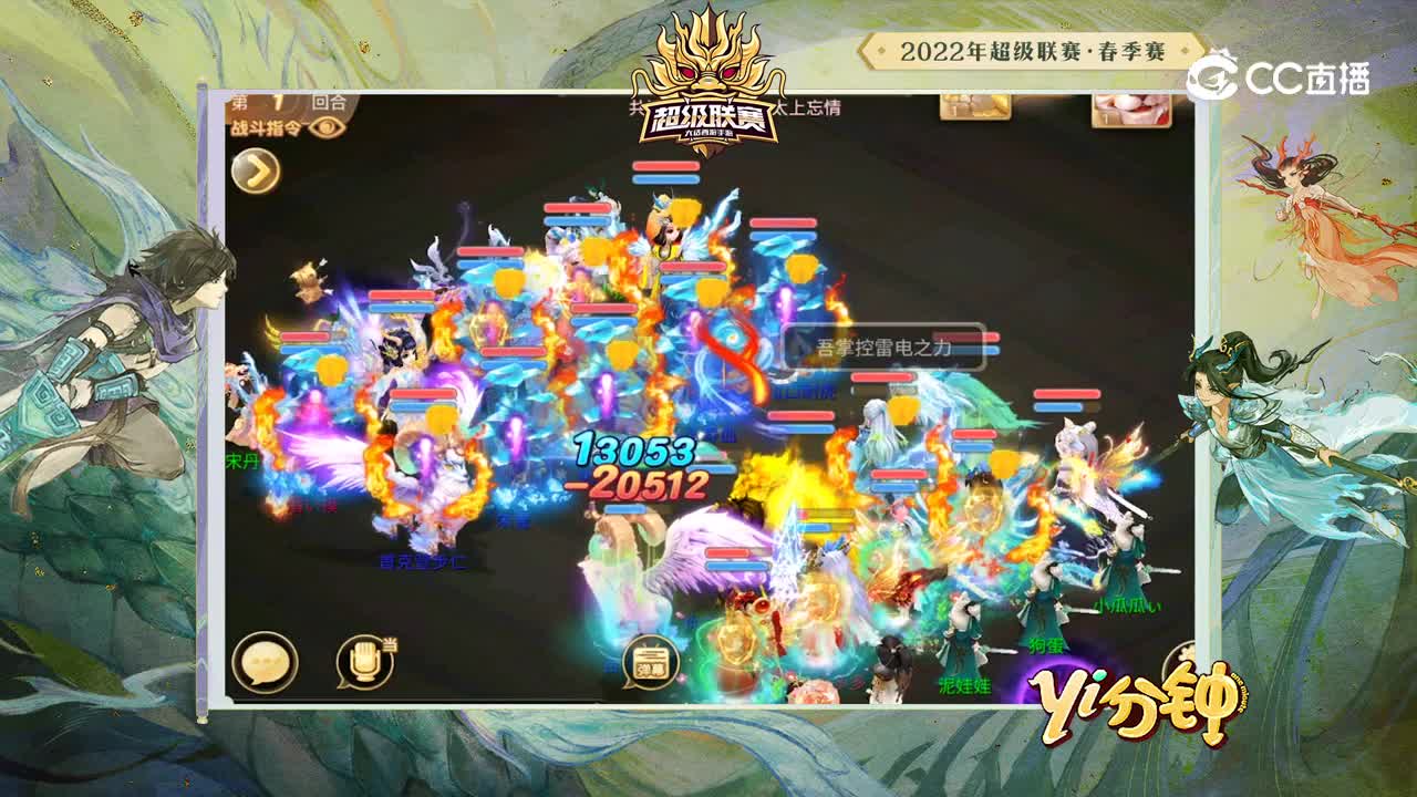 【大话手游yi分钟】刚好的冰才叫冰，这抗性绝了