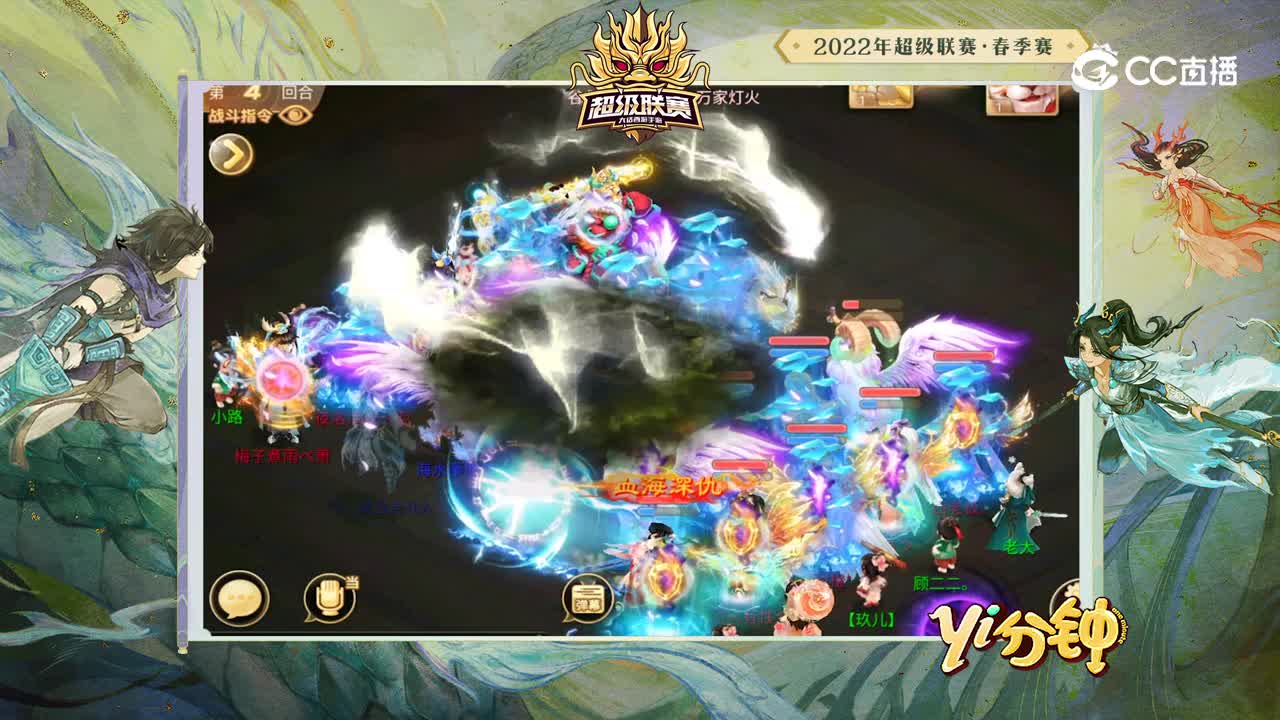 【大话手游yi分钟】紧急插敏强破冰杀，逆天双火扭转战局