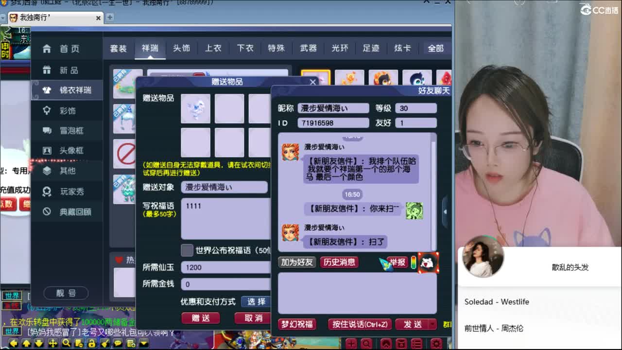 北二520一生一世