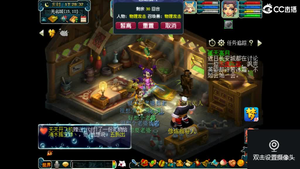 犀利主播和俺区一个老婆