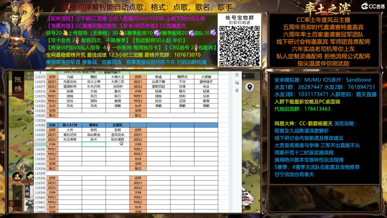 X1839徐州撞州视角 第2段