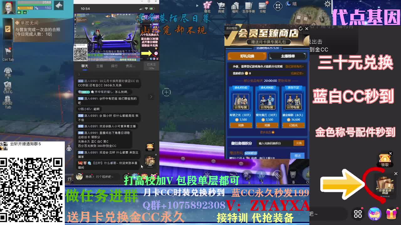 接卡层各种卡层！接诡楼！