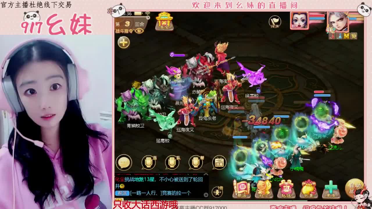 科举   答题   进殿试 第1段