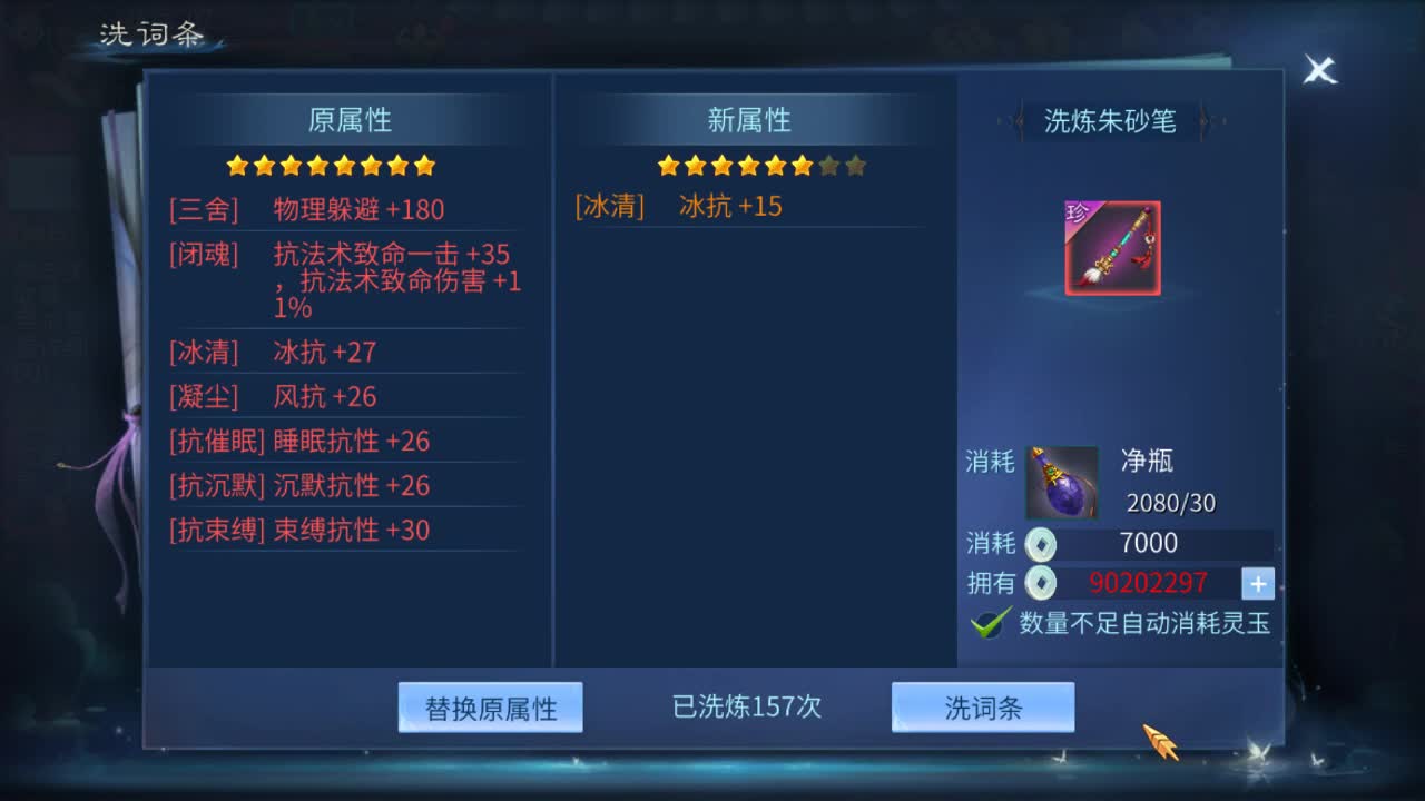 网络情人节快乐 第1段