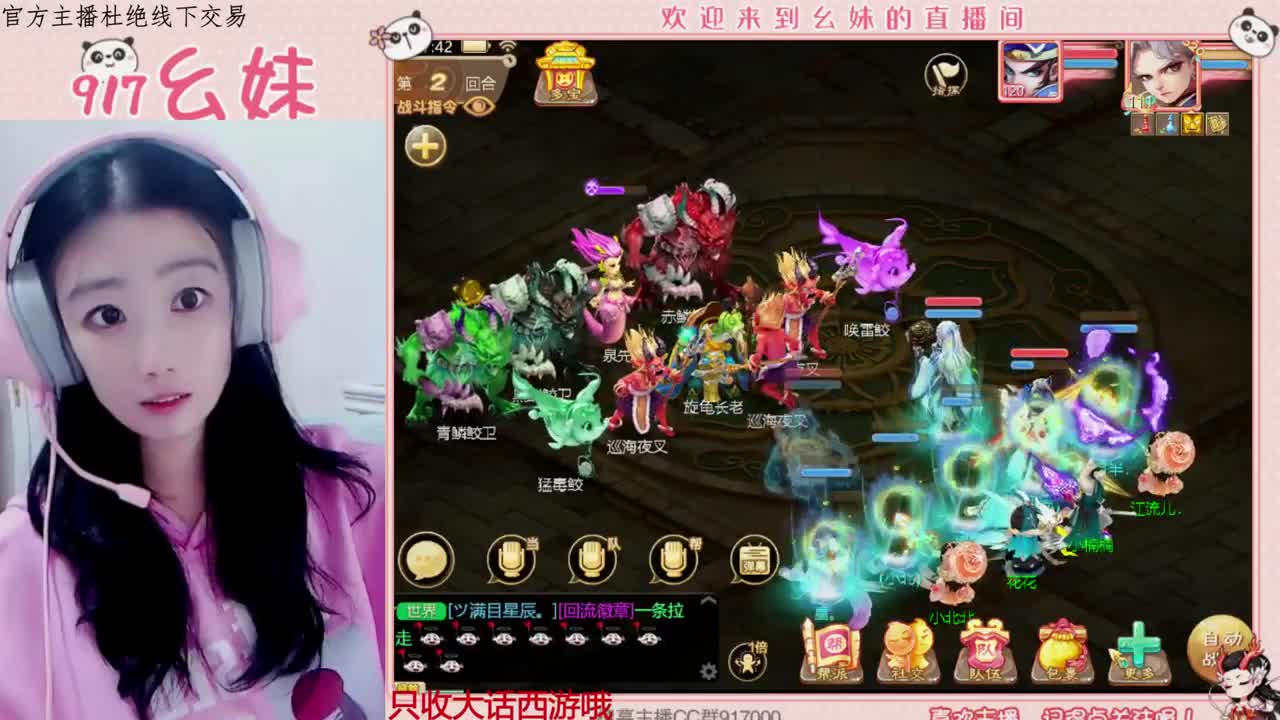 科举   答题   进殿试 第2段