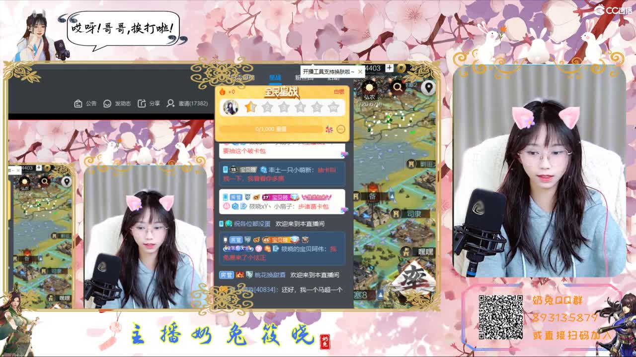 很高兴遇见你