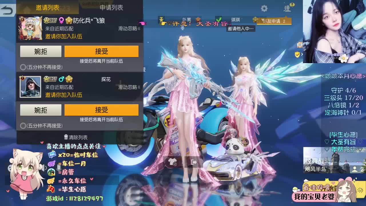 被惦记很好 没有也没关系 第1段