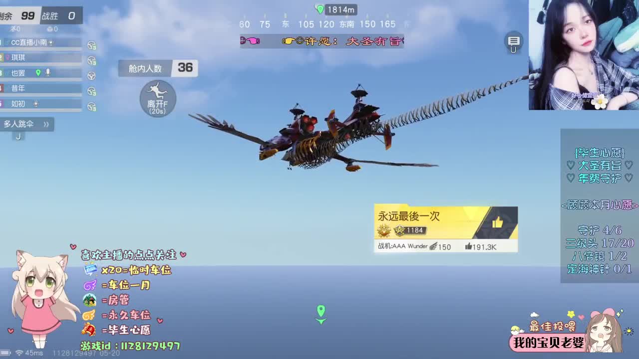 被惦记很好 没有也没关系 第2段