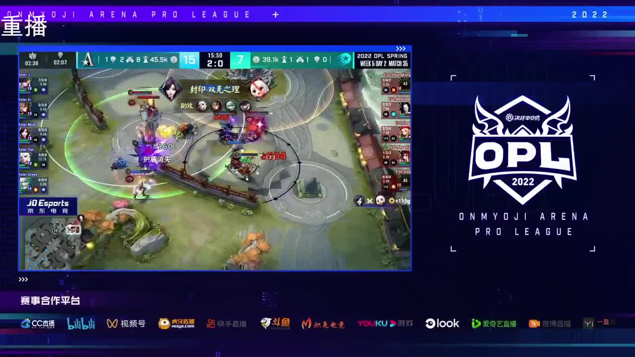 2022OPL春季赛常规赛 第1段